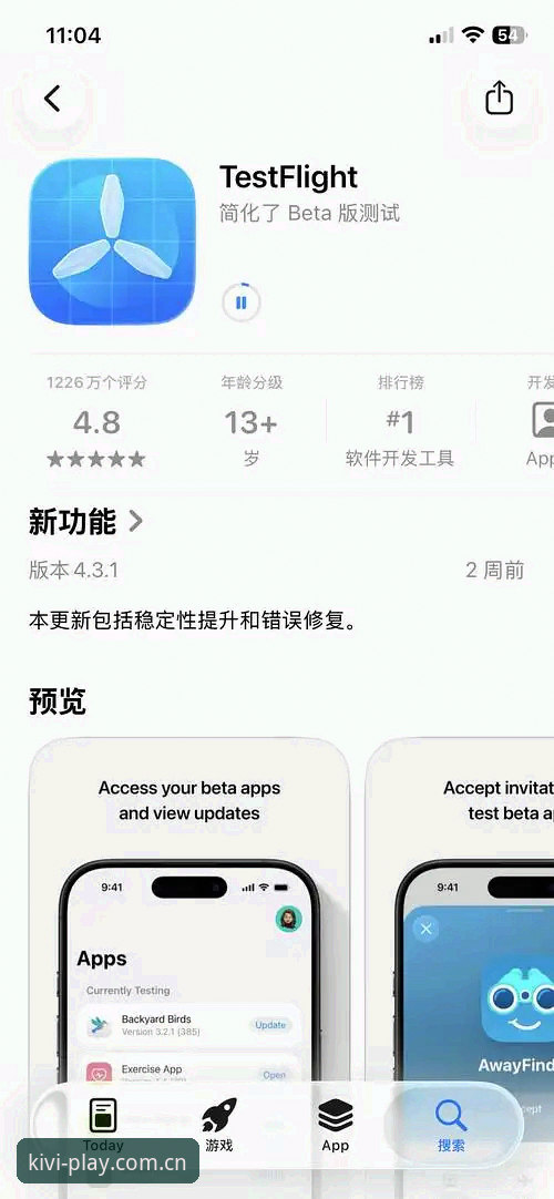 奇异果娱乐app 奇异果娱乐app最新版v2.1.0技术评测与设备兼容性说明